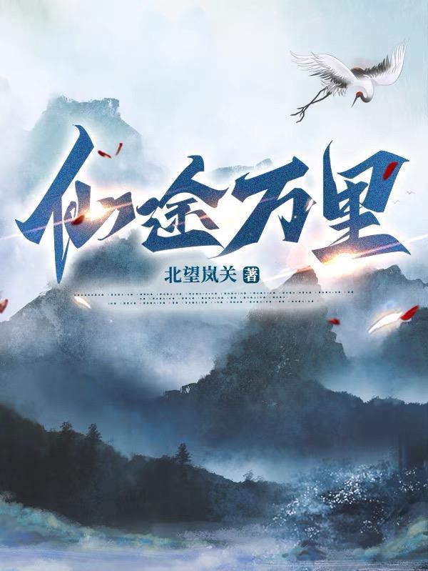 诡故事会