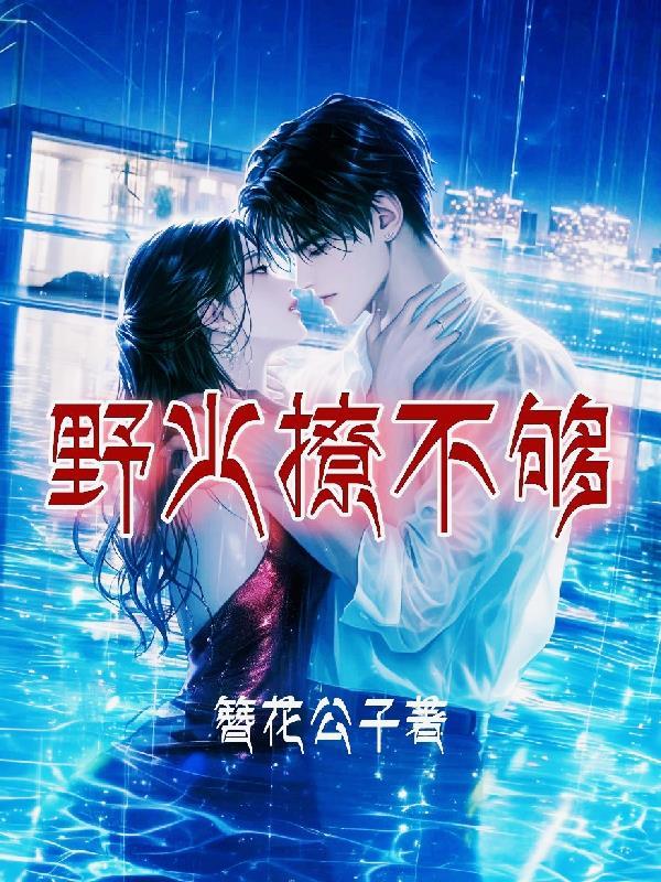 暴富密码:破壁者