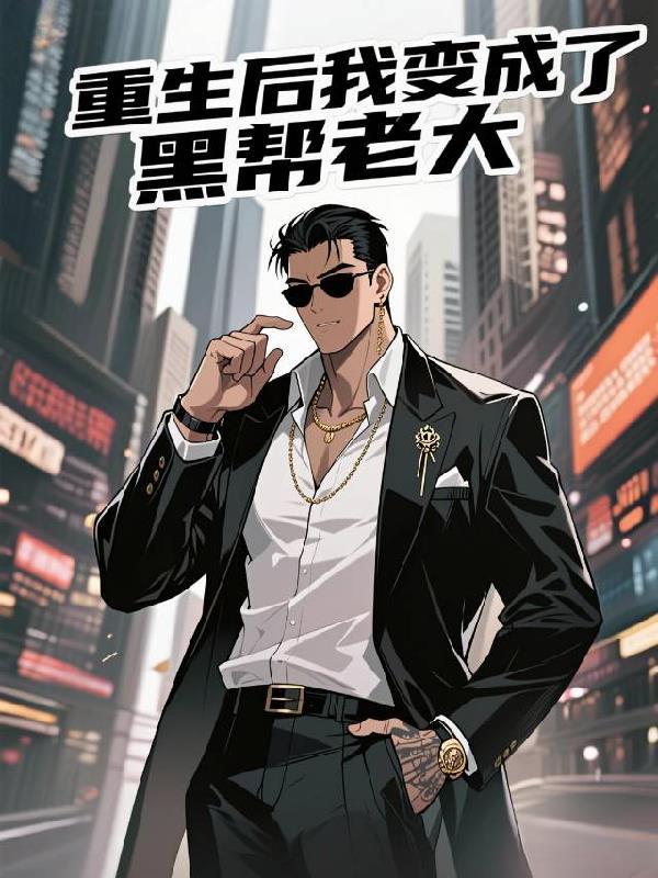 公子他总在碰瓷