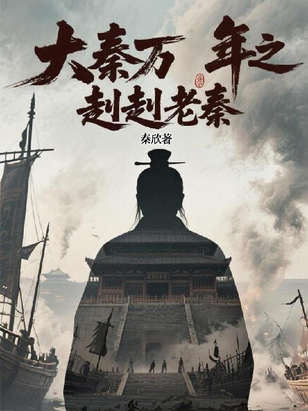 中年艳遇从末路开始