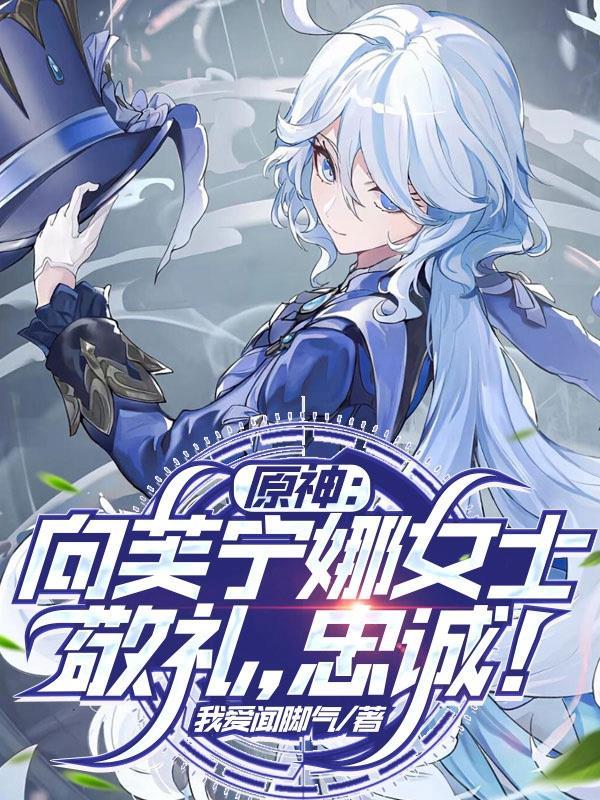 我是一只比目鱼