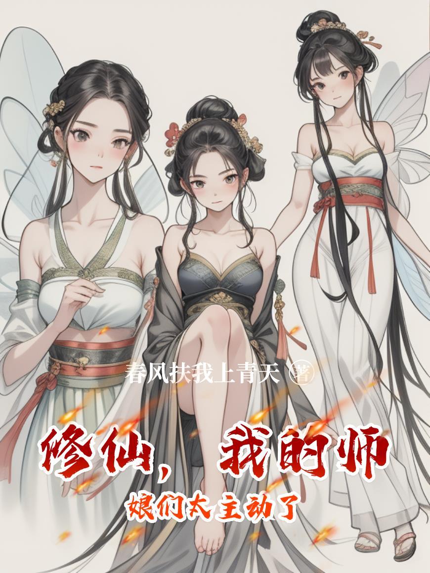 全球魔域：我的弑神掠夺系统