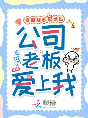 灵力复苏：我的高中生活不正常