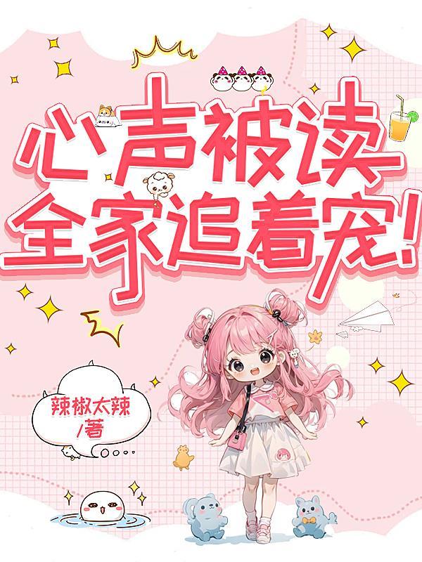 流放岭南？我带全村吃肉住大房