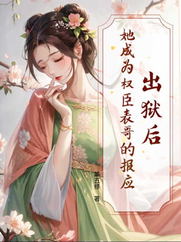 恰似星语过境