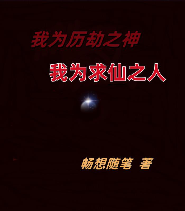 系统在手六零年代我称王