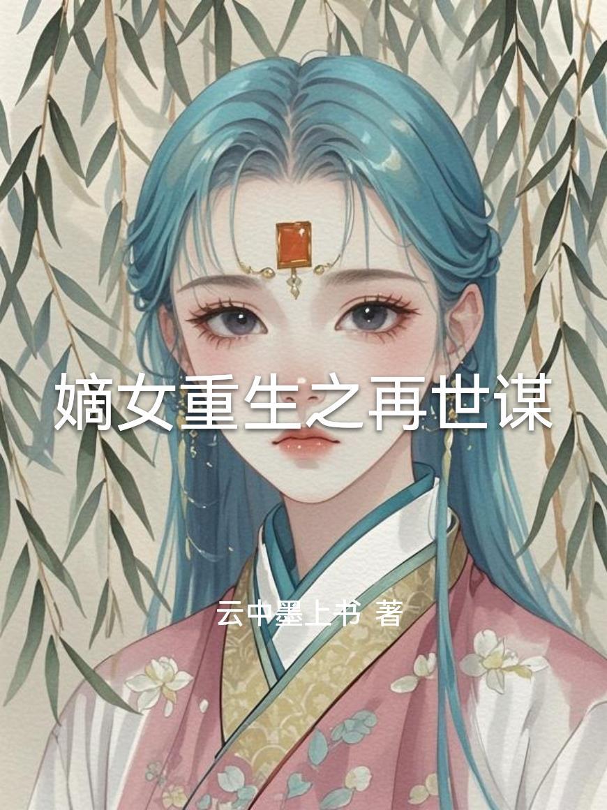 吾家厨房有点田