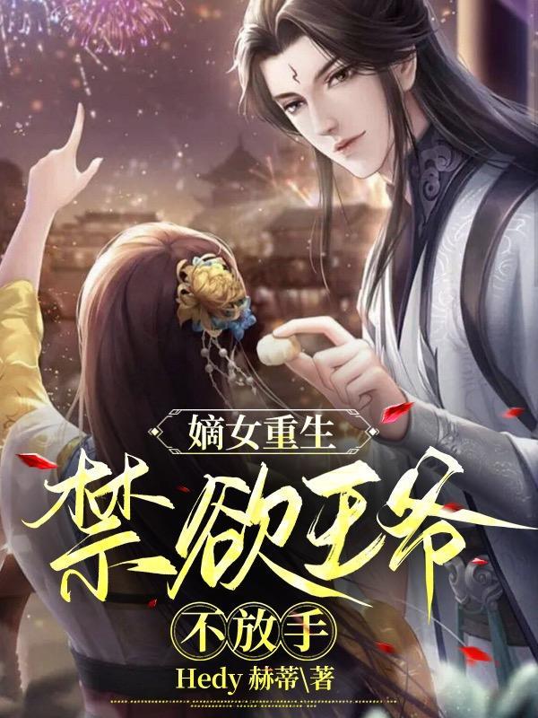 肿瘤进化，我在末世开脑域