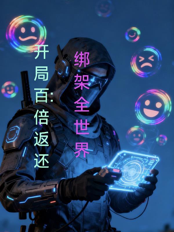 我爱你生生世世新白续