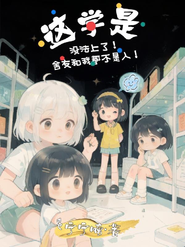 你的皮我收下了