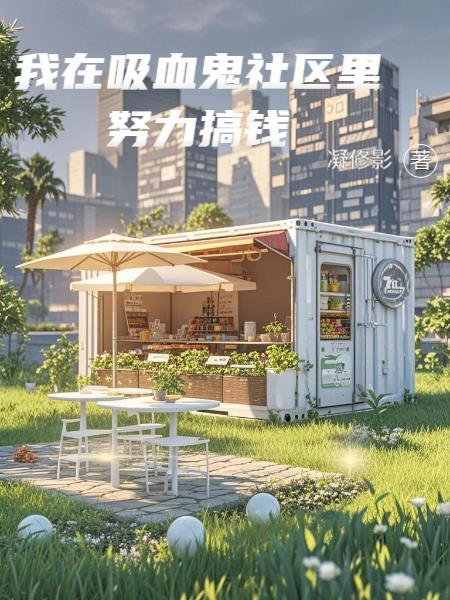 人间镇元