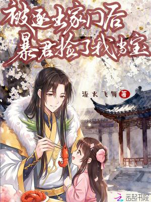 断剑行天