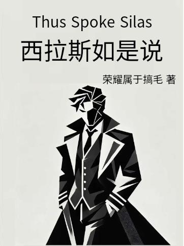 穿回古代做大席[美食]by扶我起来我还能写番外完整版