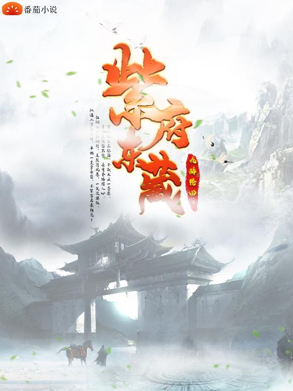 穿回古代做大席[美食]小说by扶我起来我还能写