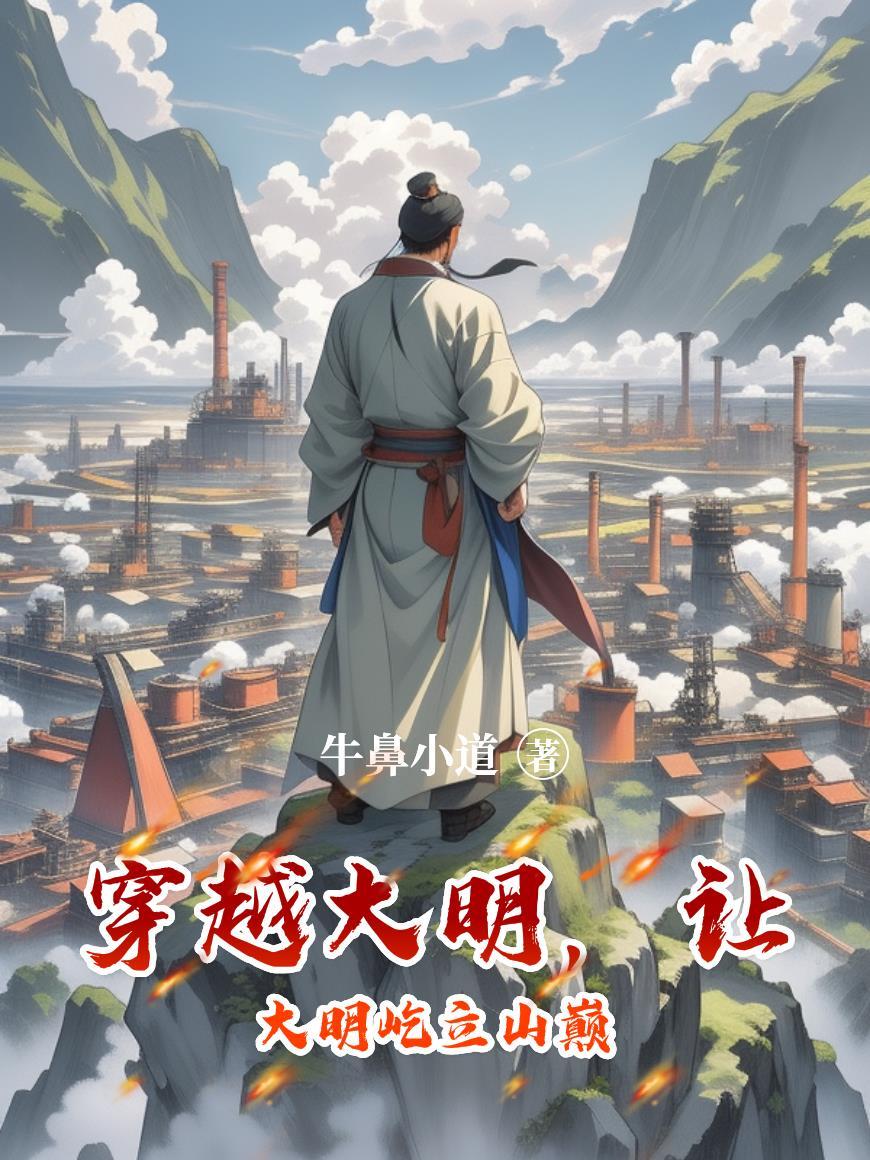 邵之莺宋鹤年大结局