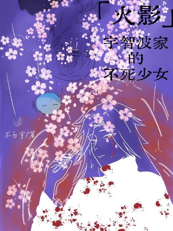 京港回信by万莉塔番外完整版