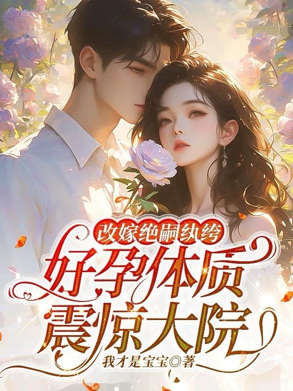 归期在春by排骨辣酱番外完整版