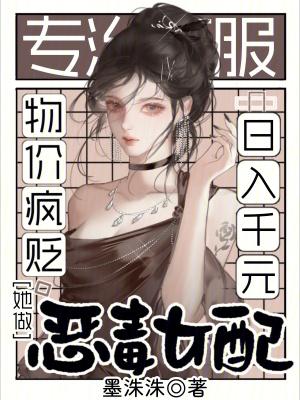 邻居太平粥原著小说未删减
