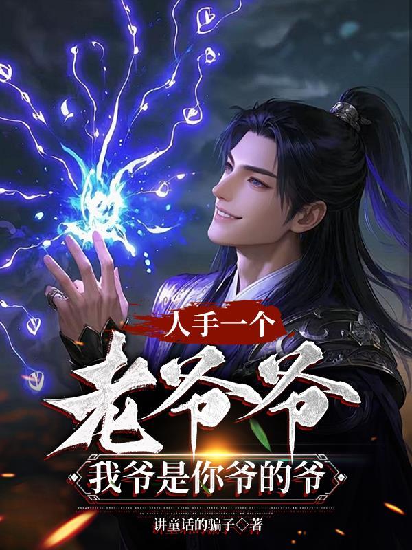 今夜新婚by排骨辣酱番外完整版