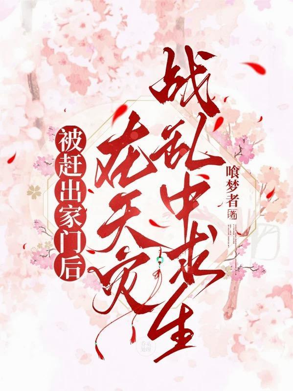 折阙知春里番外完整版