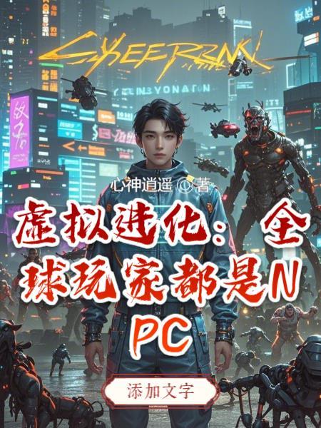 帝女多娇小说by容子君