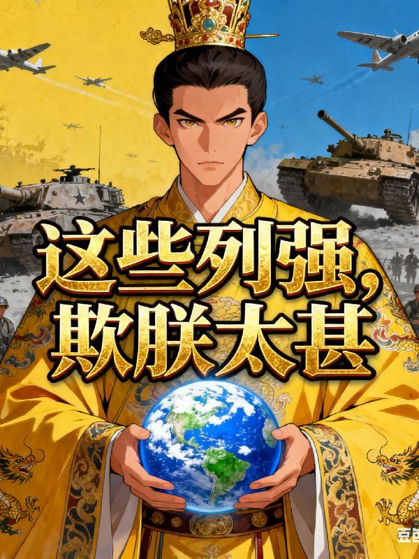 归于春日by排骨辣酱番外完整版