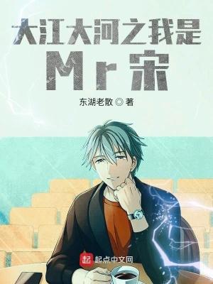 德之我命