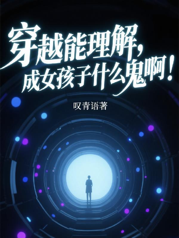 我的超神空间