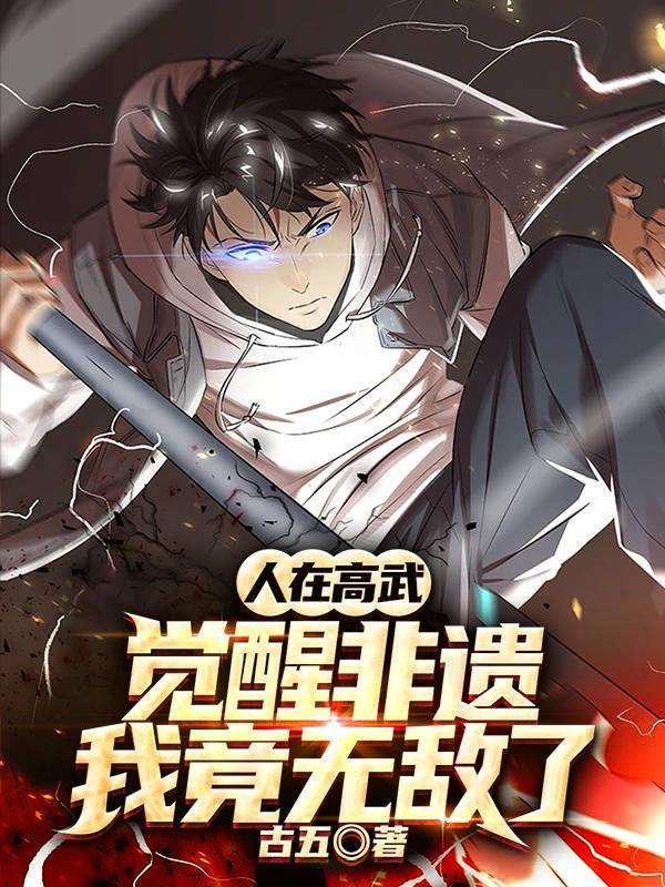 他总得是个人吧