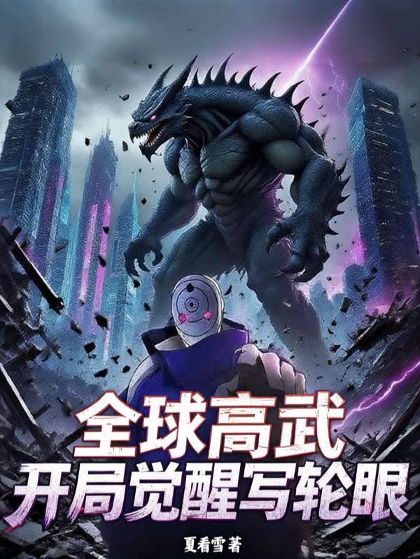 总裁，你家夫人又打脸了