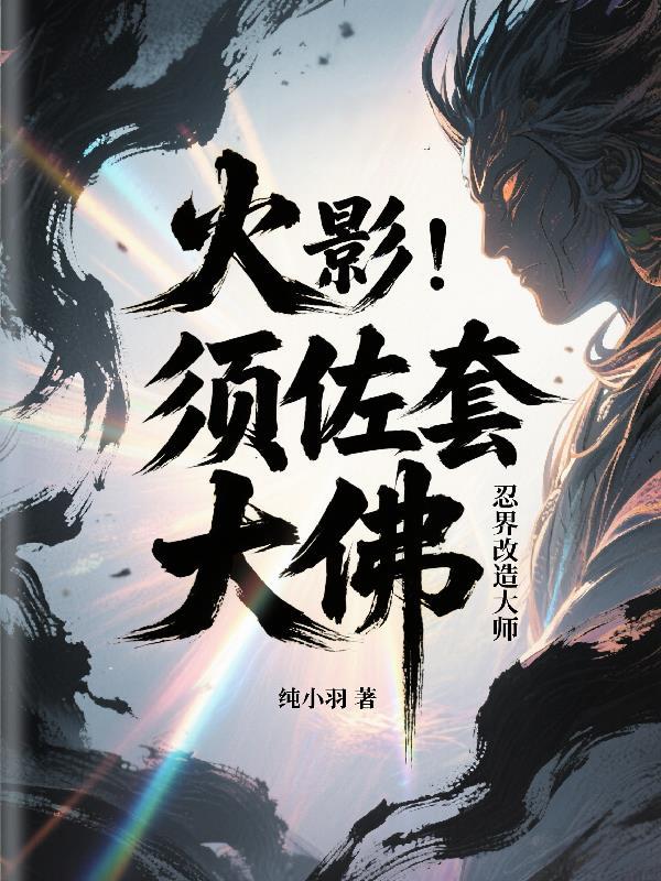 秘境双强一胎三宝