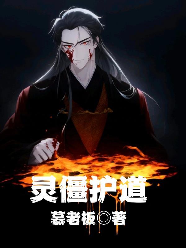 子夜十