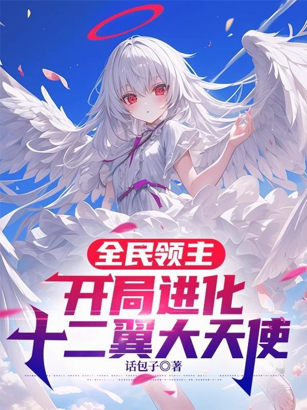 交换人生俱乐部