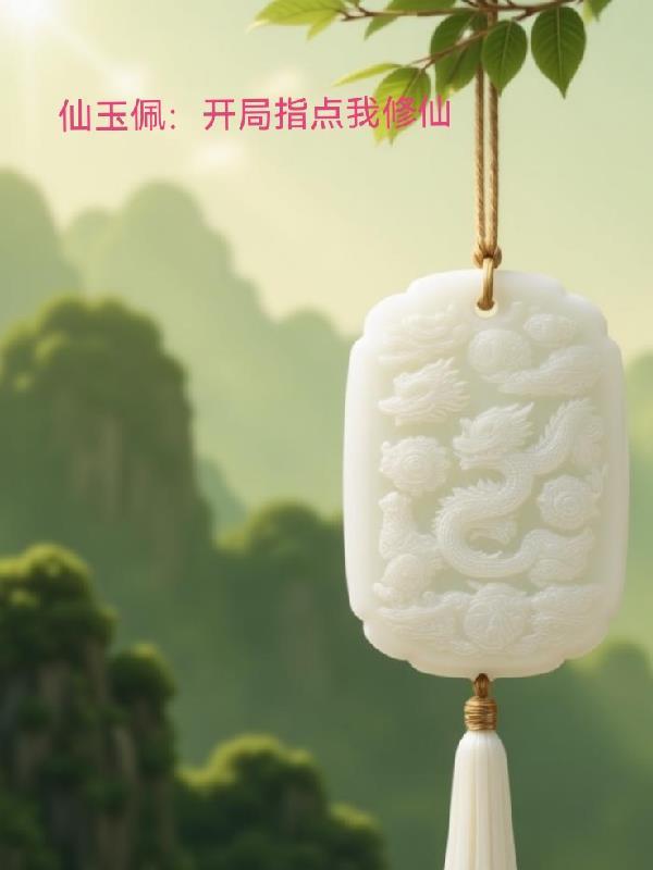 穿越到异世界当旅行商人