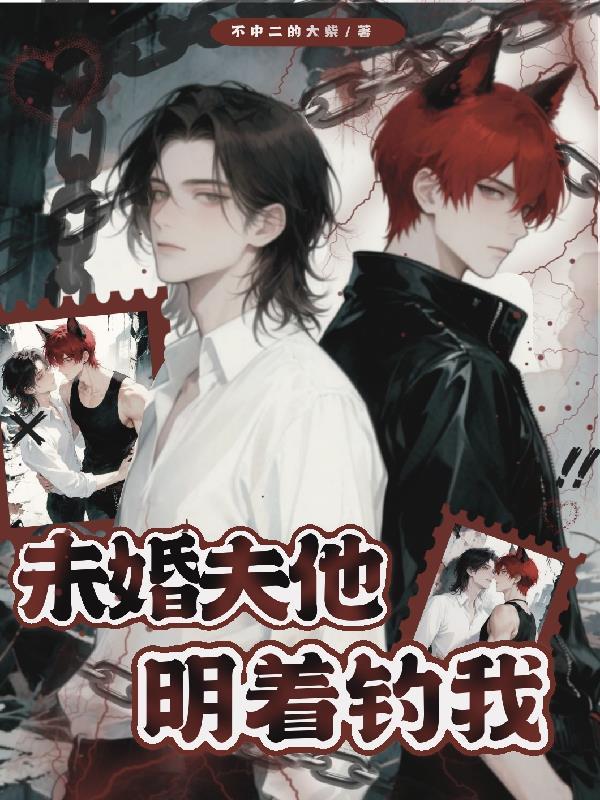 大唐：开局被活埋，与国同休！