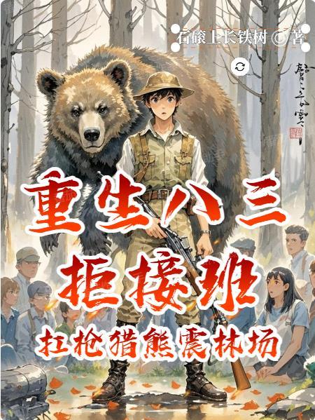 地图全开，我的冒险没有死角