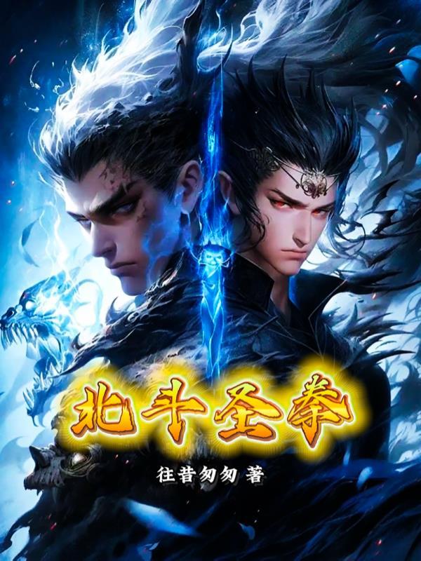 嫂子，你不知道我无敌？