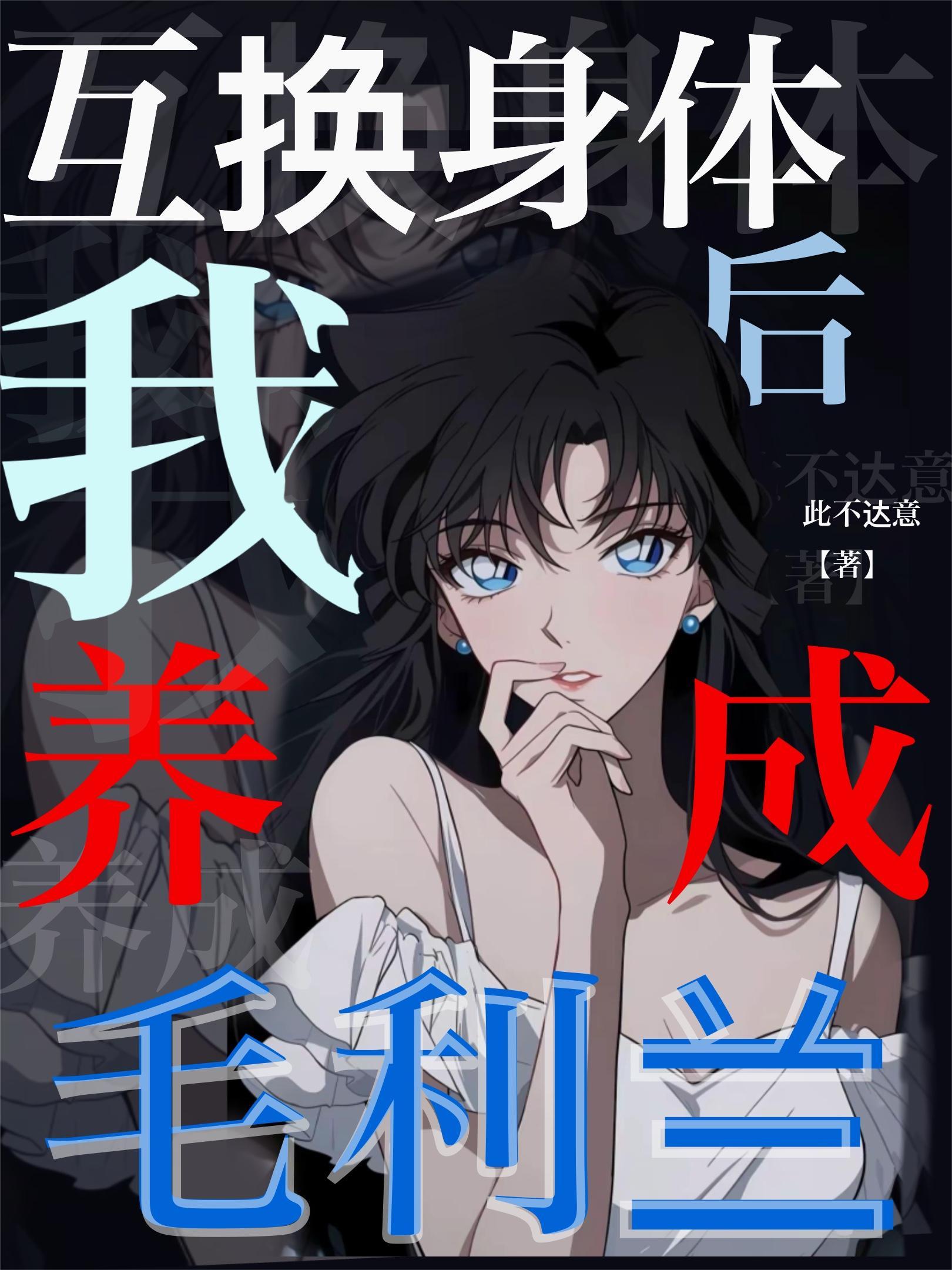 皇后别走