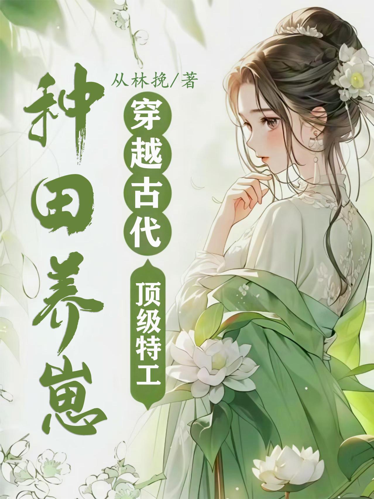 琴剑情侠
