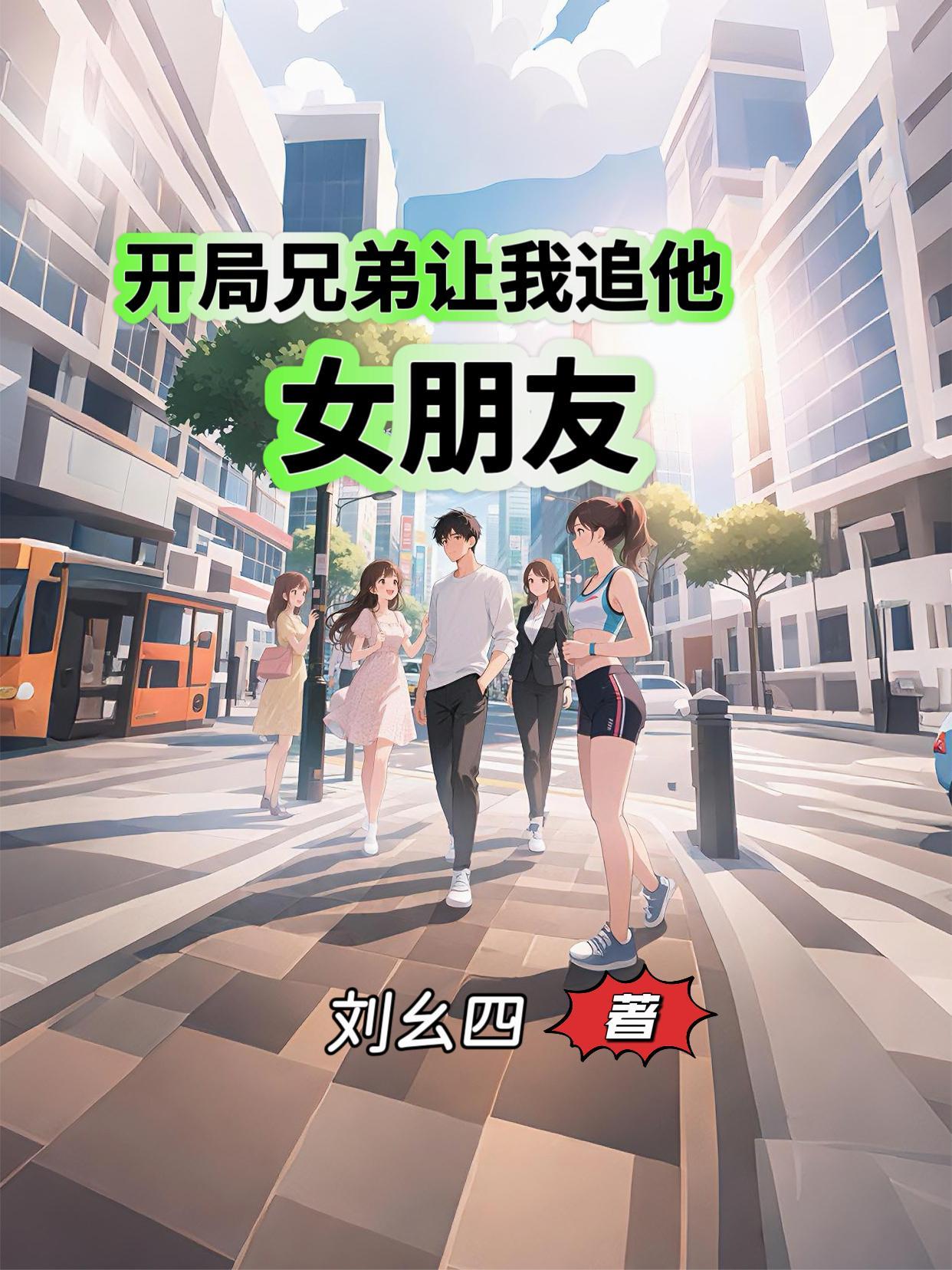 快穿之毒