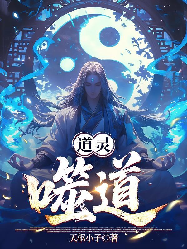 怀四胞胎住大院，深情大佬撩上瘾