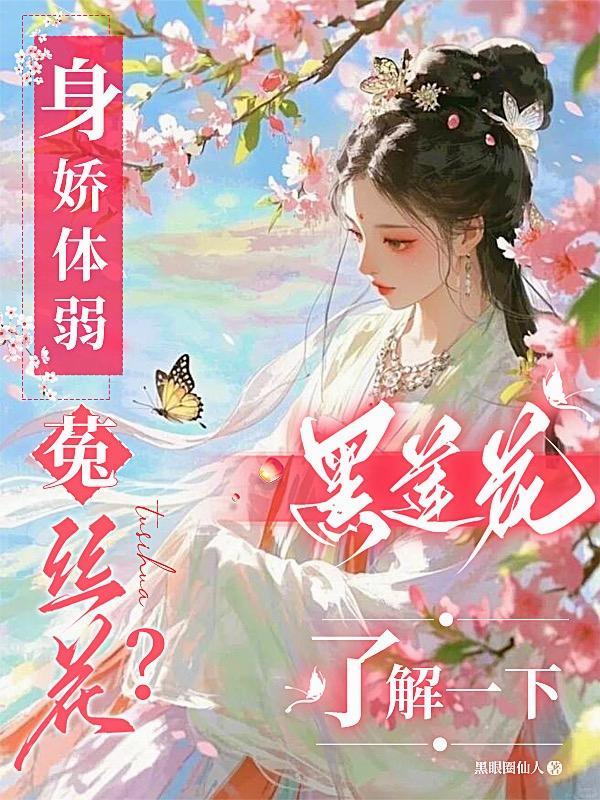 都重生了谁还不无敌