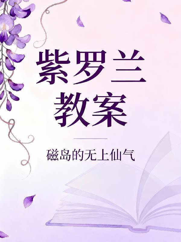【快穿】暖玉本无心