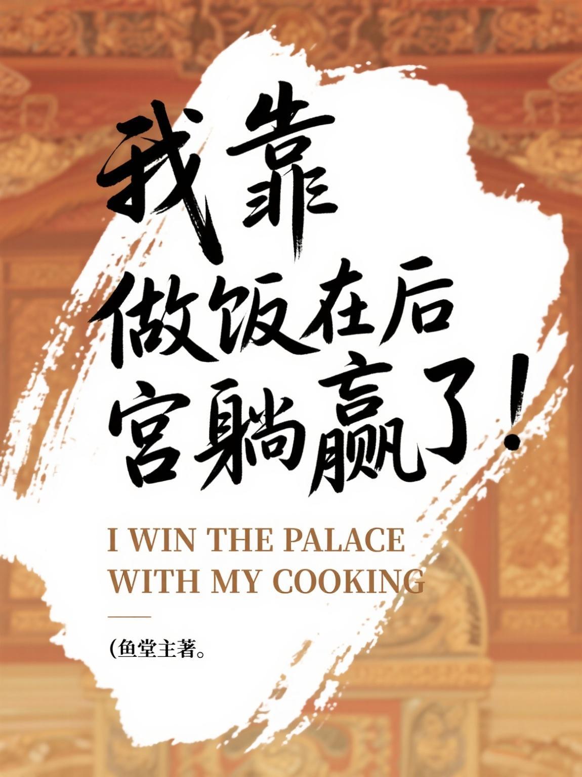 持存逆序