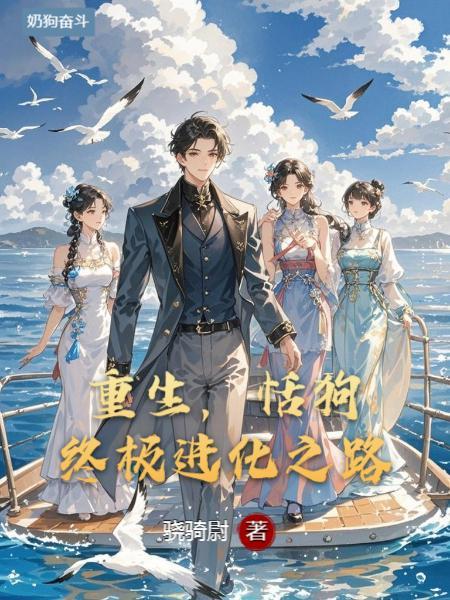 笑傲：从叶孤城魂穿令狐冲开始