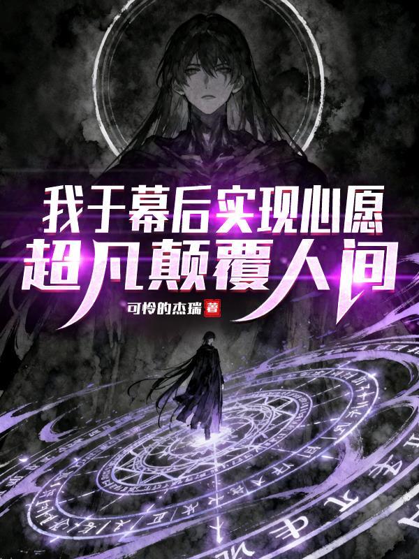 芙宁娜之星幻年代