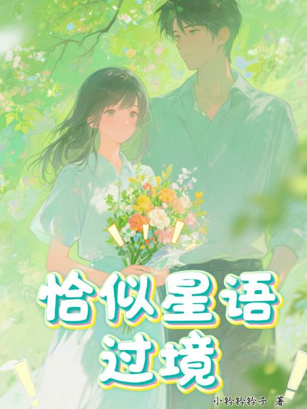 有点奇怪的冒险任务手册