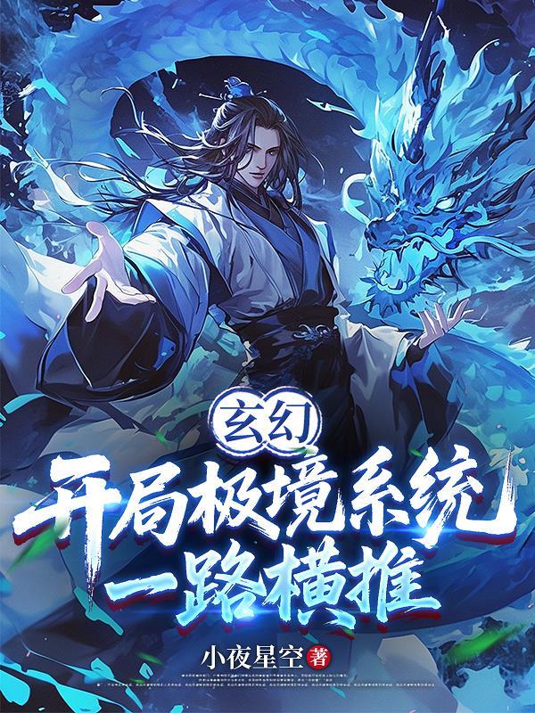 剑倾大唐，醉卧群芳
