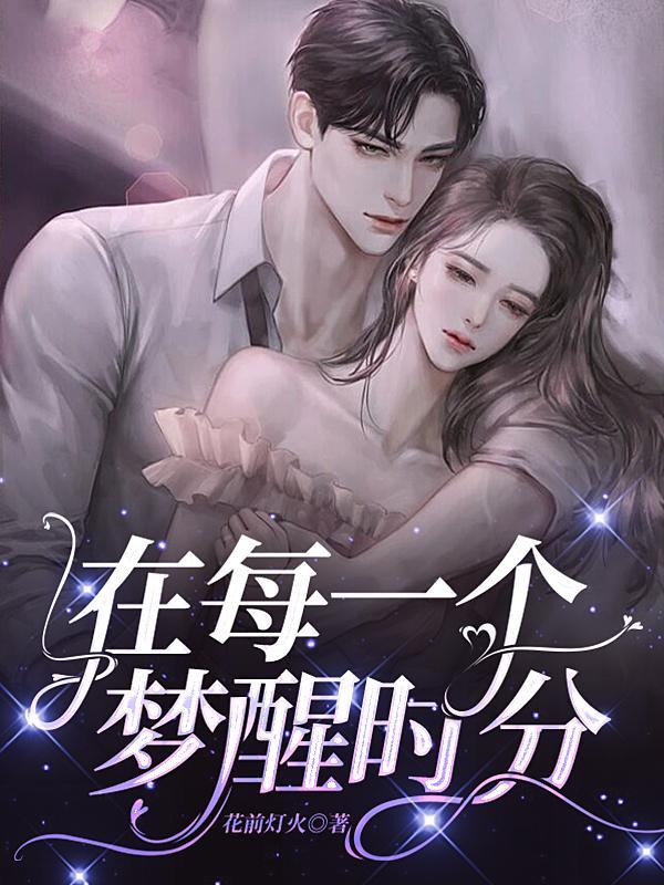 小农女空间：逃荒种田两不误