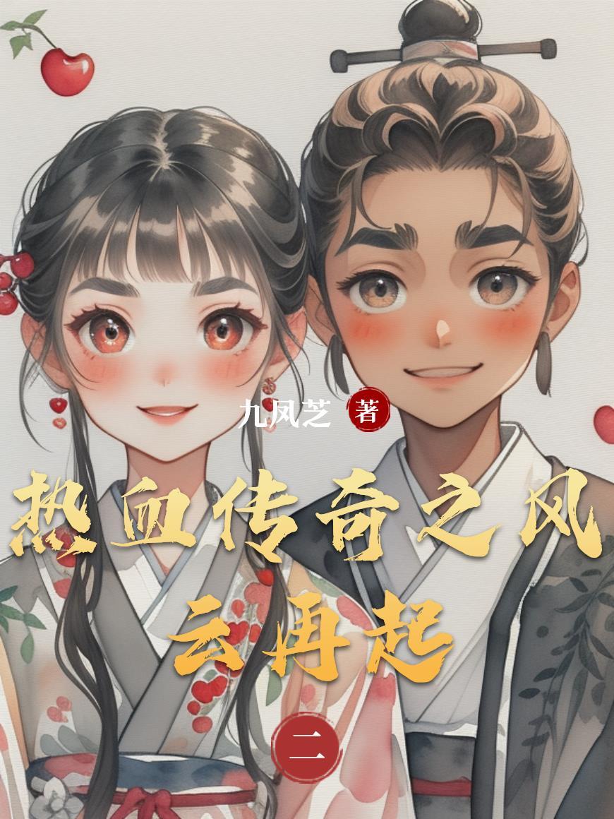 斗罗：版本之子齐聚，但时代错位